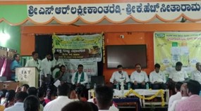 Event Image 1